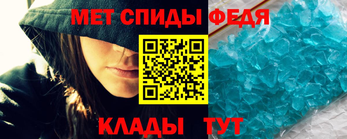 АМФЕТАМИН  Вход с VPN  Лесозаводск  АМФ Premium 