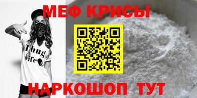меф VHQ Бузулук