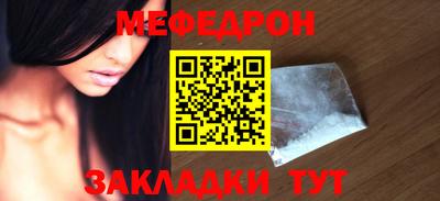 мескалин Бугуруслан