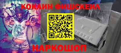 меф VHQ Бузулук