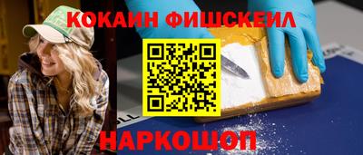 меф VHQ Бузулук
