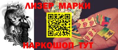 мескалин Бугуруслан
