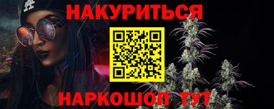 меф VHQ Бузулук