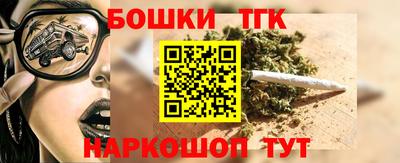 мескалин Бугуруслан