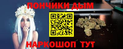 прущая мука Будённовск