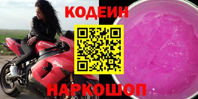 мескалин Бугуруслан
