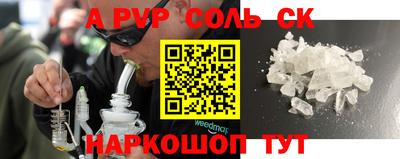 меф VHQ Бузулук