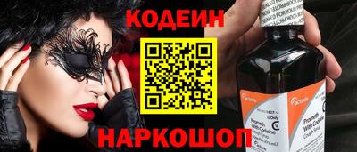 мескалин Бугуруслан