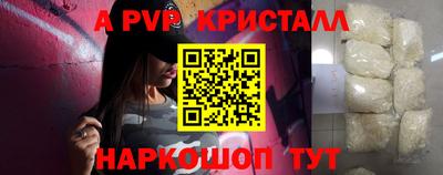 мескалин Бугуруслан