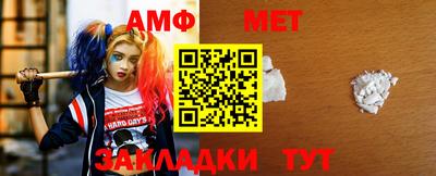 меф VHQ Бузулук