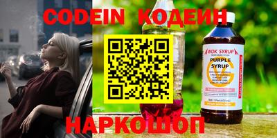 меф VHQ Бузулук