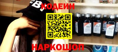 мескалин Бугуруслан