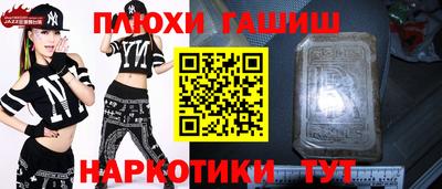 прущая мука Будённовск