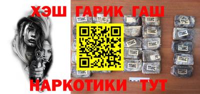 меф VHQ Бузулук