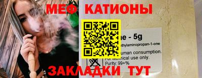 меф VHQ Бузулук