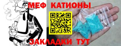 мескалин Бугуруслан