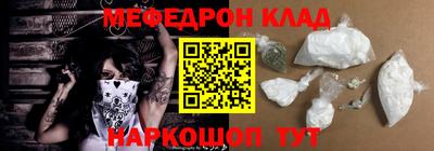 меф VHQ Бузулук