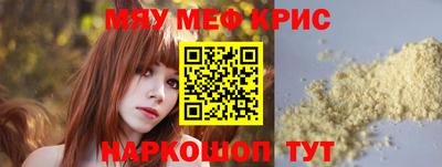 мескалин Бугуруслан
