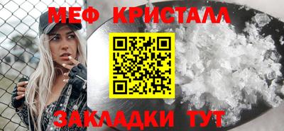 мескалин Бугуруслан
