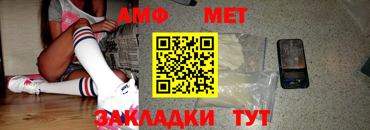 Первитин Декстрометамфетамин 99.9% Лесозаводск