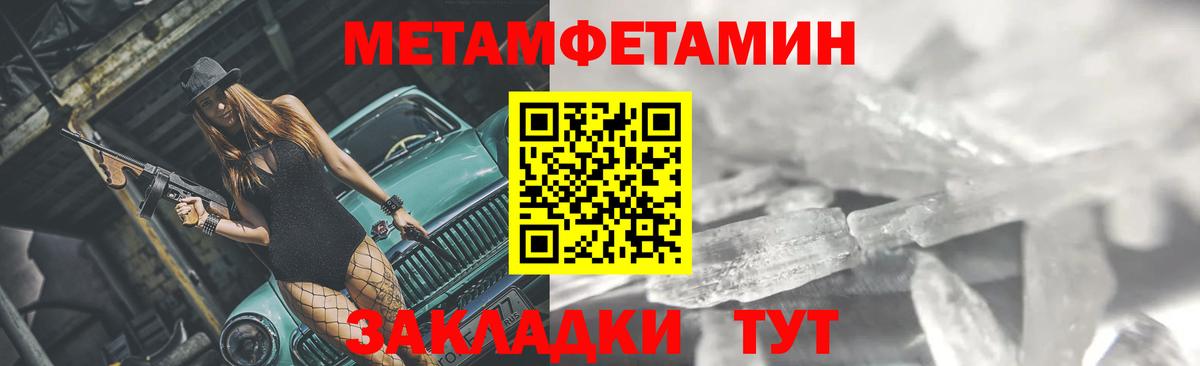 A-PVP СОЛЬ   МЕТАМФЕТАМИН  Амфетамин   Канабис  Cocaine  Лесозаводск  Вход с VPN  Меф кристаллы 