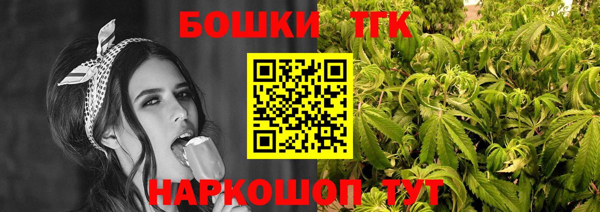 МАРИХУАНА Лесозаводск